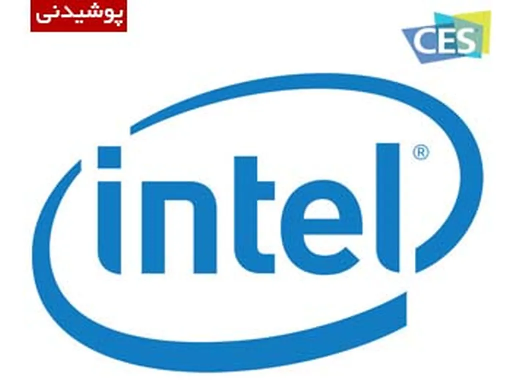 CES 2015:اینتل یک پردازنده مخصوص محصولات پوشیدنی معرفی کرد