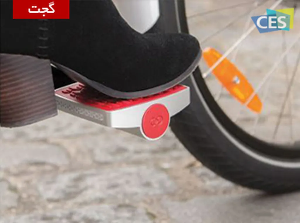 CES 2015: پدالی که هر دوچرخه ای را به یک دوچرخه هوشمند تبدیل می‌کند