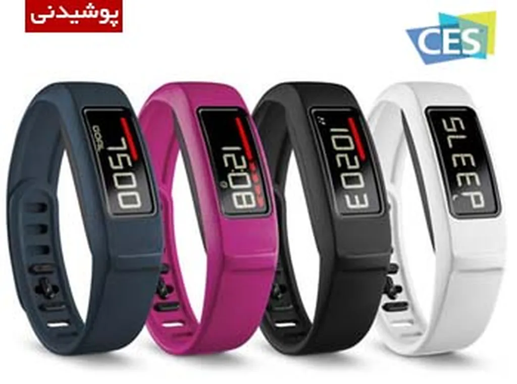 CES 2015: گارمین نسل دوم دستبندهای سلامتی خود را معرفی کرد