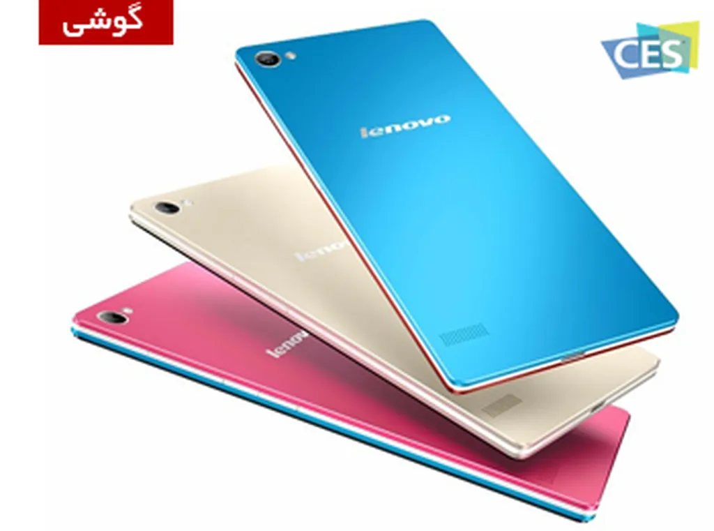 CES 2015: لنوو دو گوشی جدید را معرفی کرد