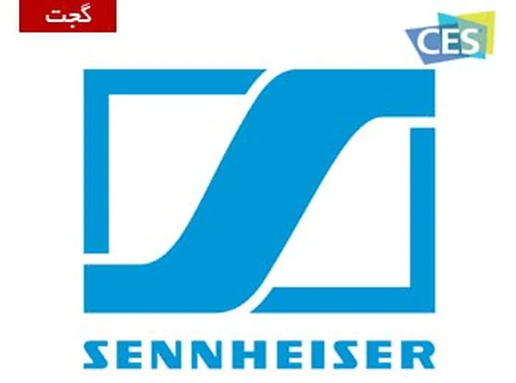 CES 2015: سن هایزر سه مدل هدفون جدید بی سیم عرضه می کند
