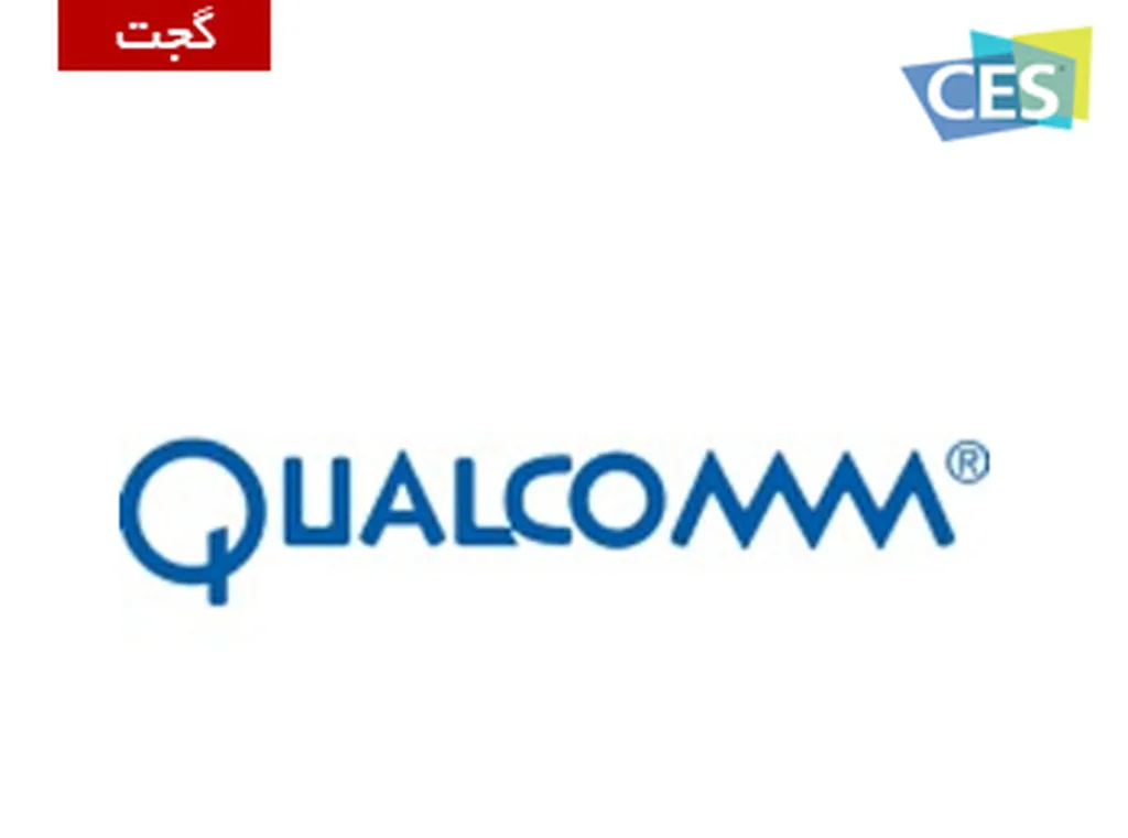 CES 2015:کوآلکام تیزر پردازنده جدید خود را در یک گوشی مرموز (احتمالا جی فلکس 2) منتشر کرد