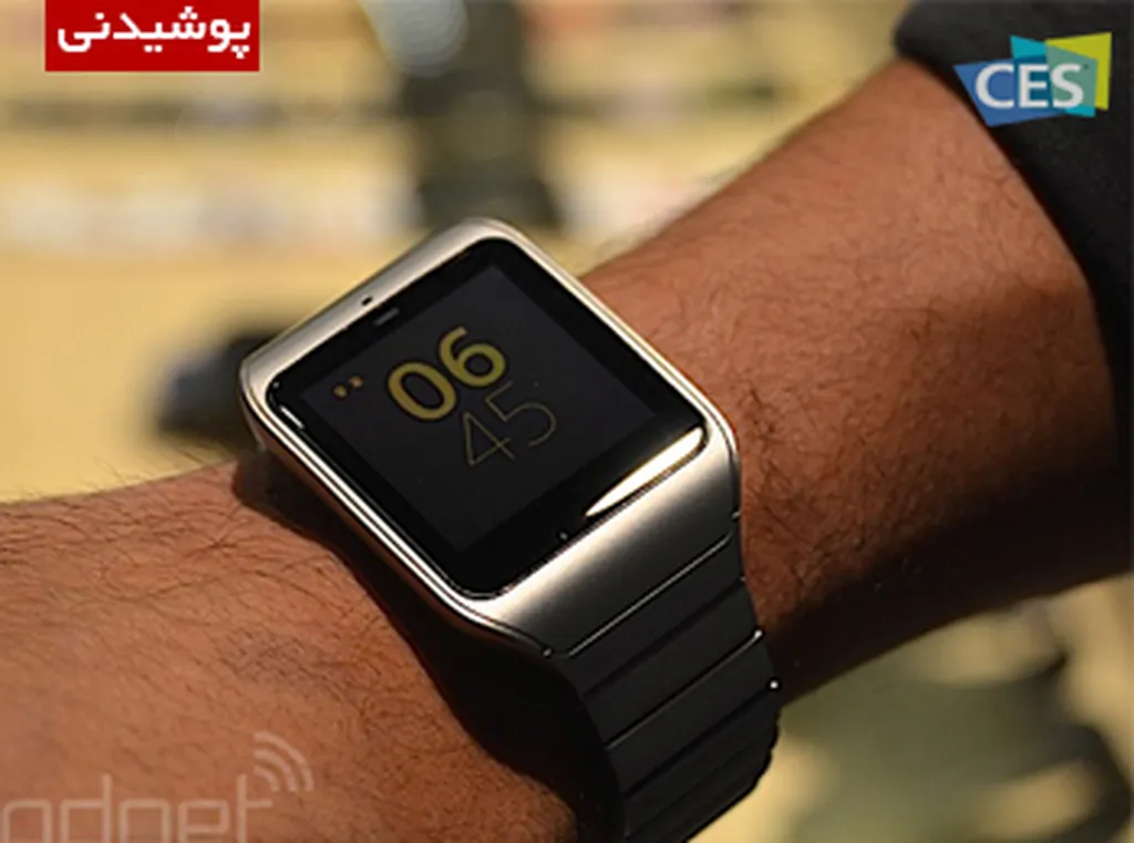 CES 2015: سونی اسمارت واچ 3 را با بدنه ای فلزی معرفی کرد