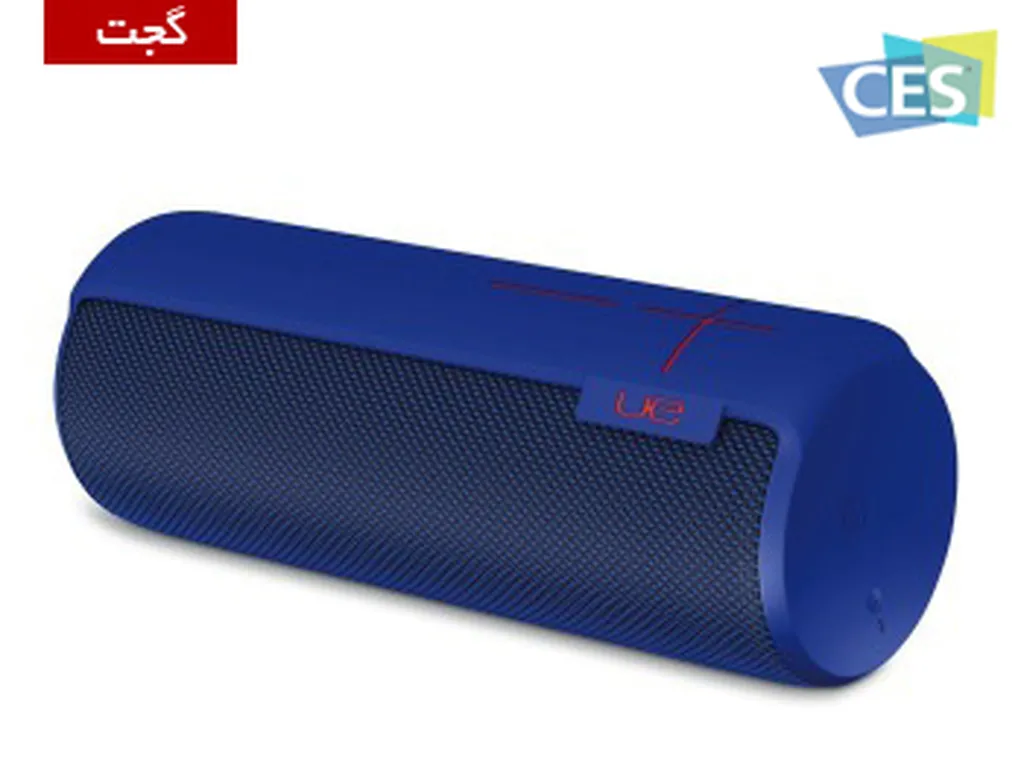 CES 2015: اسپیکرهای بلوتوث جدید Ultimate Ears معرفی شد