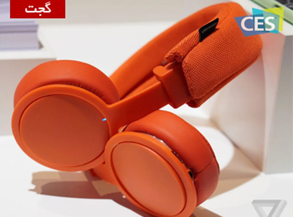 CES 2015: هدفون بدون سیم جدید Urbanears معرفی شد