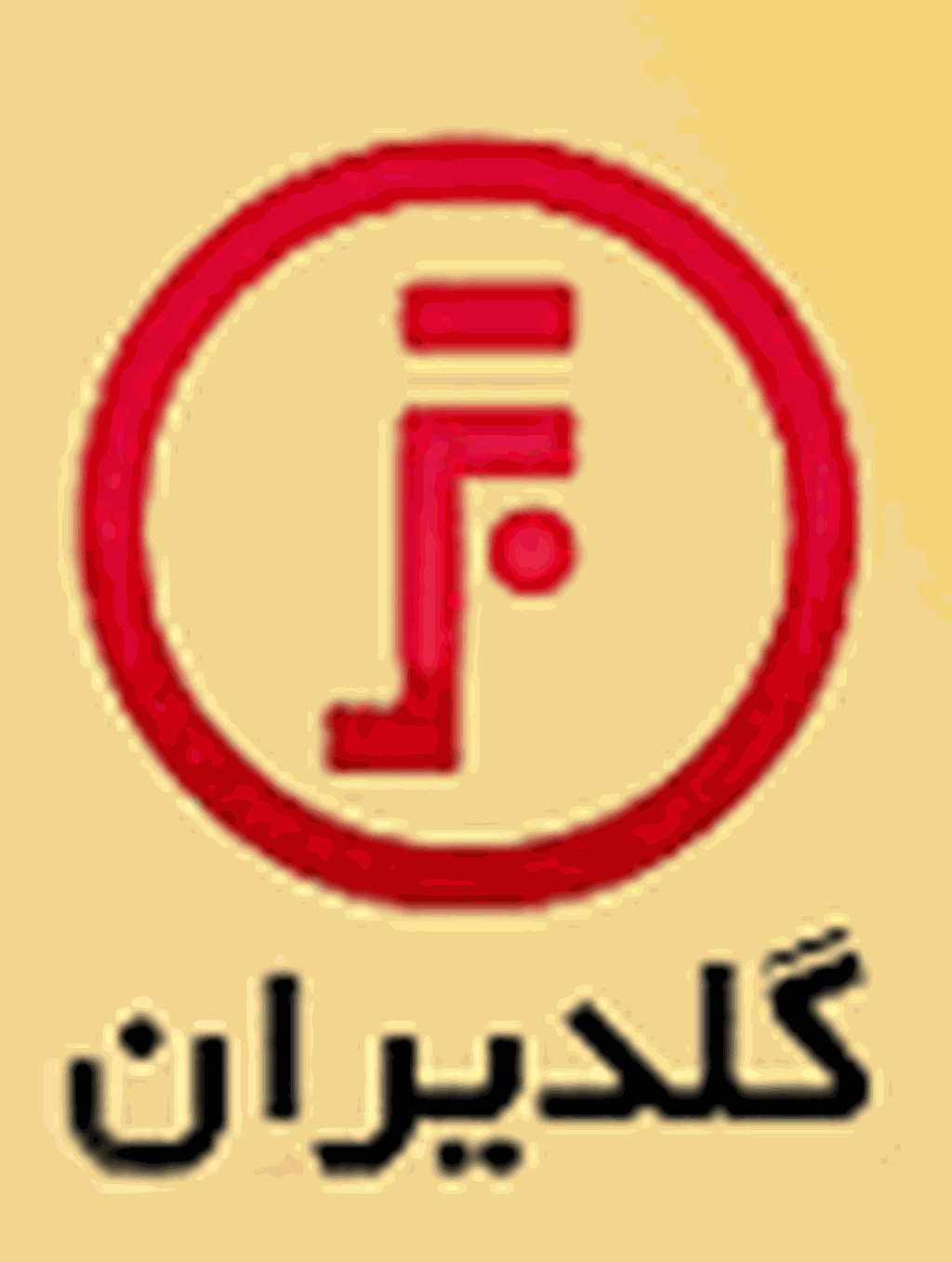 تحقق سه آرزوی بزرگ