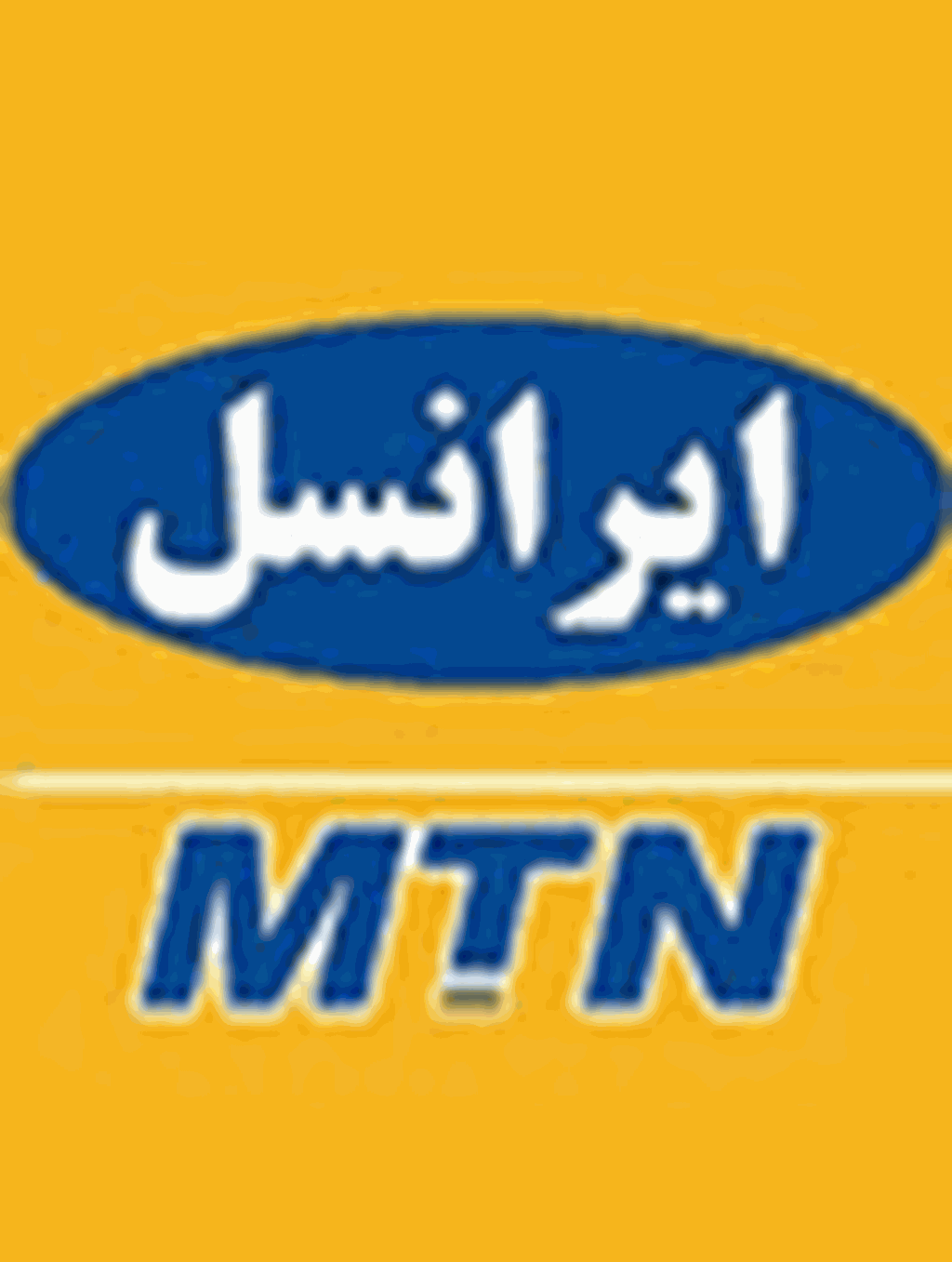 طرح تشویقی ایرانسل برای مشترکین سیم کارتهای اعتباری