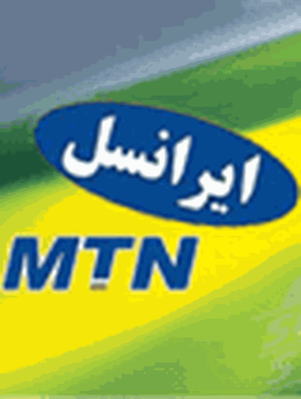 ایرانسل؛ مؤدی نمونه مالیاتی سال 87