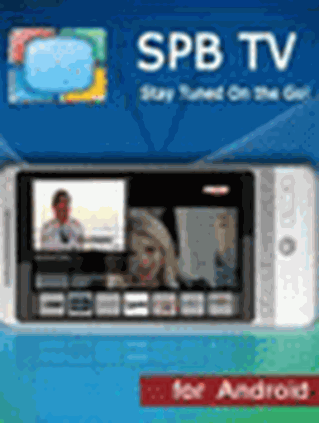SPB TV برای گوشی‌های آندرویددار