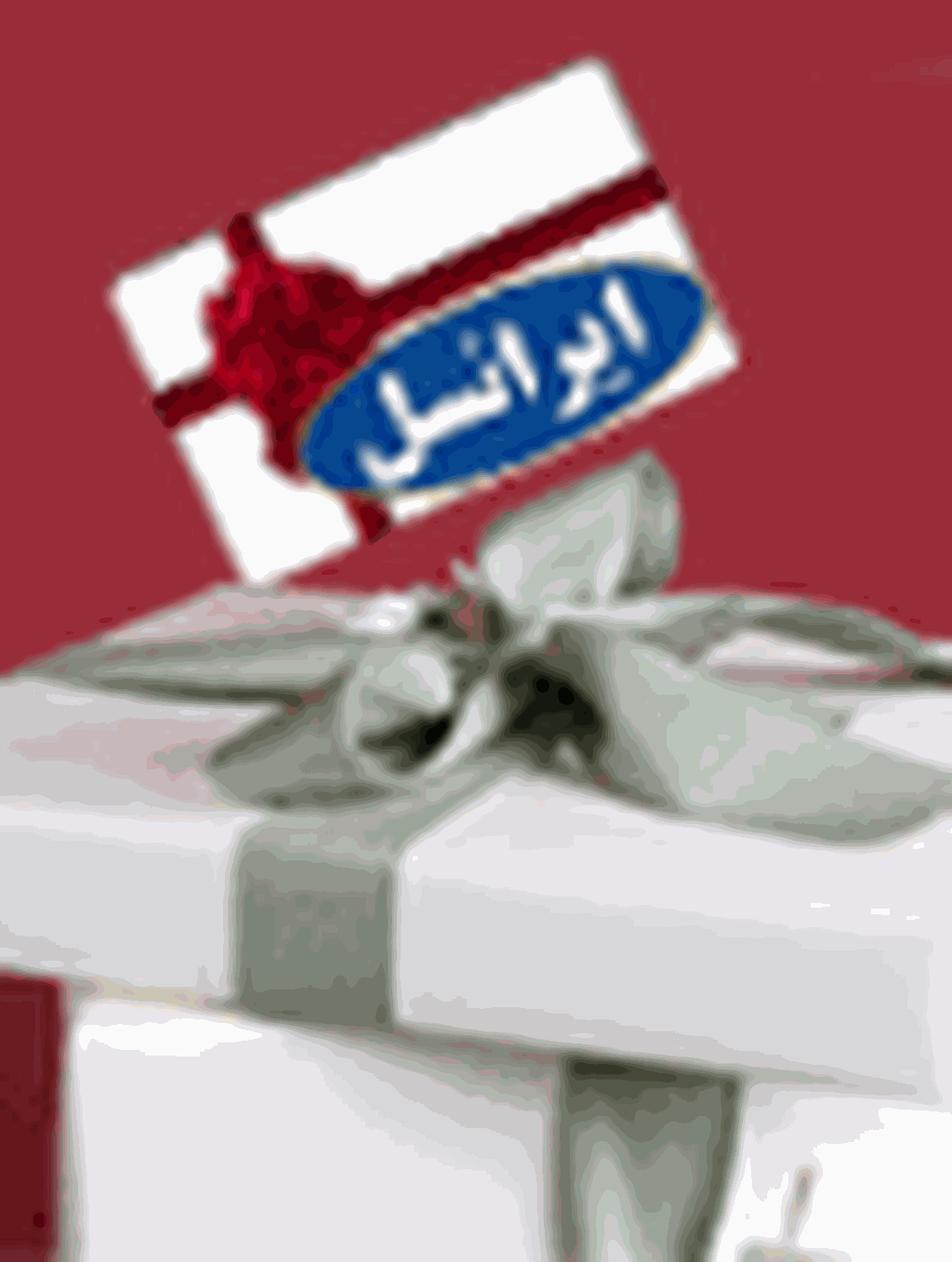هديه به مشترکين در سومين سالگرد تاسيس ايرانسل