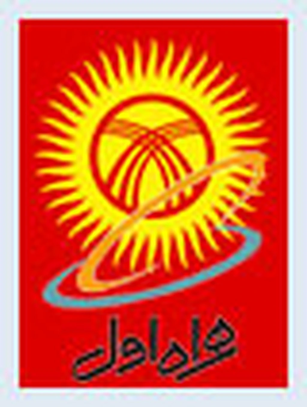 اپراتور قرقیزستان در شبکه رومینگ بینالملل همراهاول