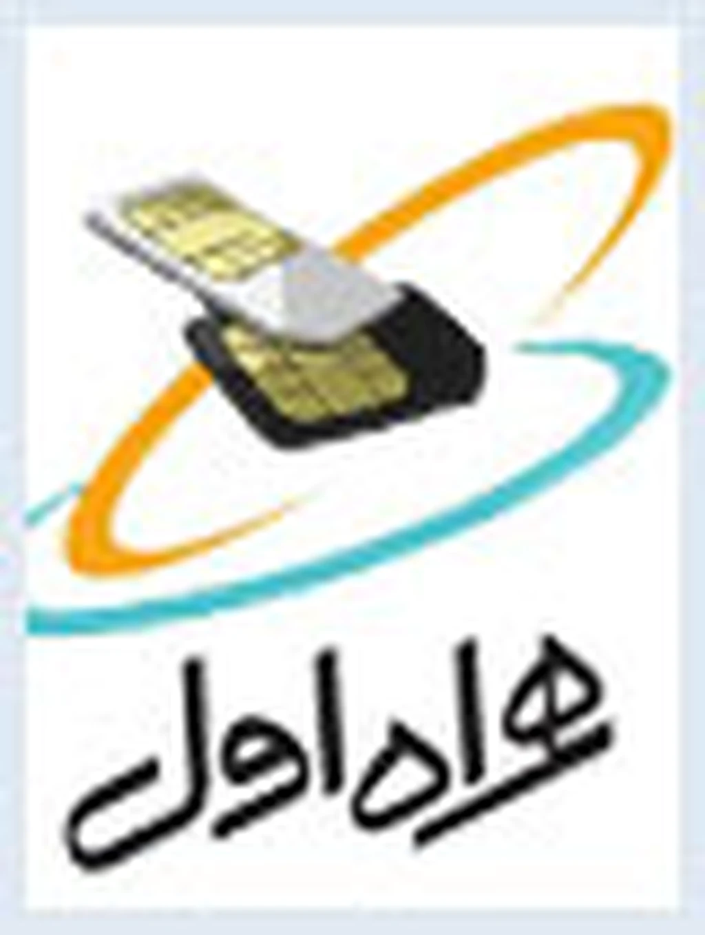 واگذاری 34 میلیون خط همراه اول در دی ماه امسال 