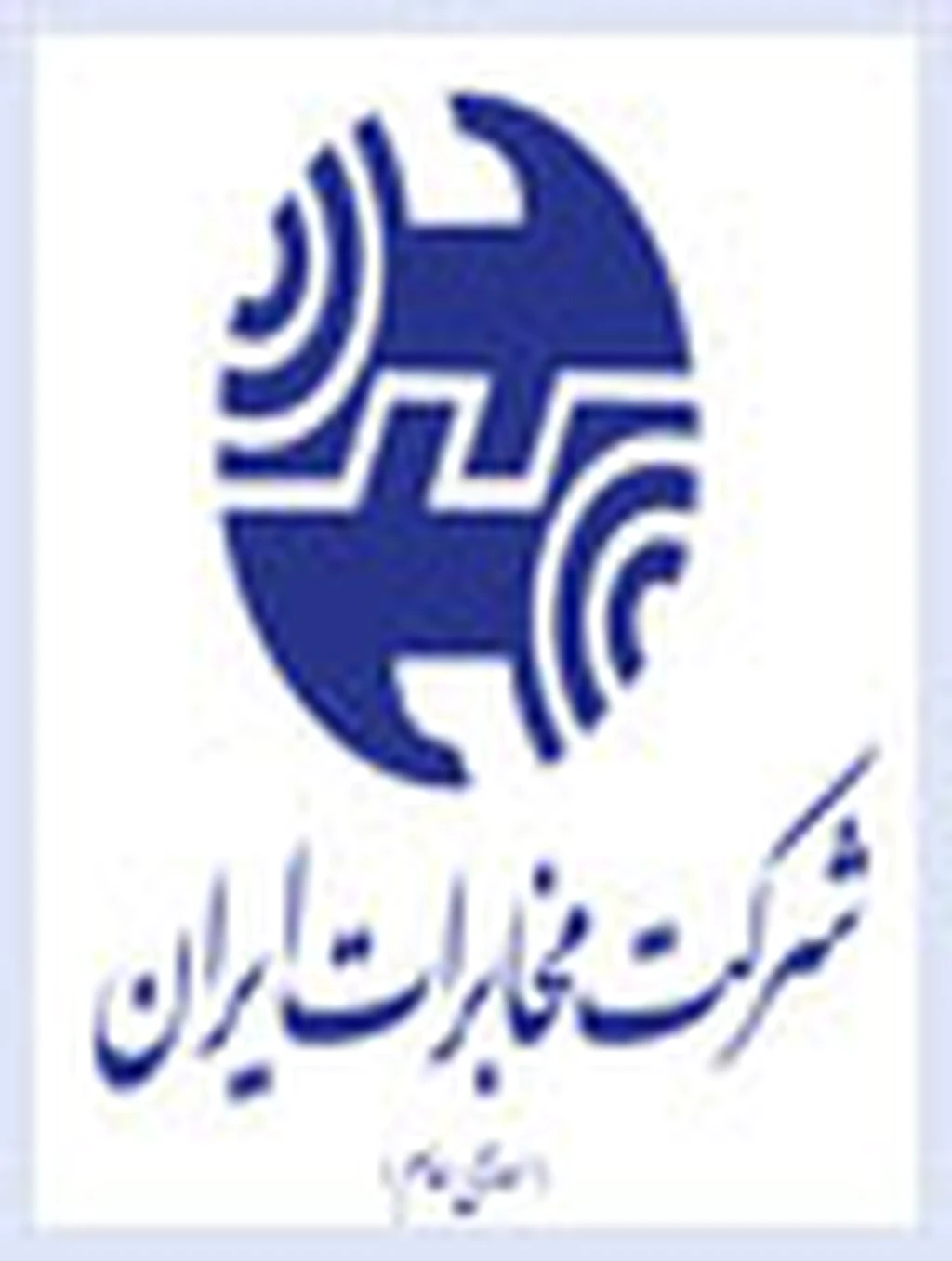 نگاهي به بازار سيمكارت در سال 88 وسال جدید ، 89 سال ارائه نوآوريها ازسوي اپراتورهاست