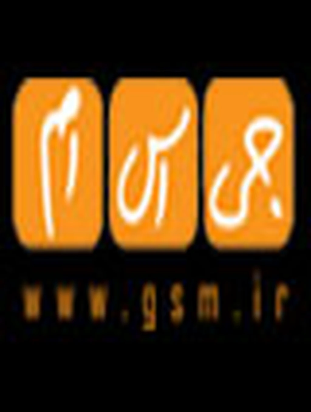 هشدار GSM به خریداران گوشی