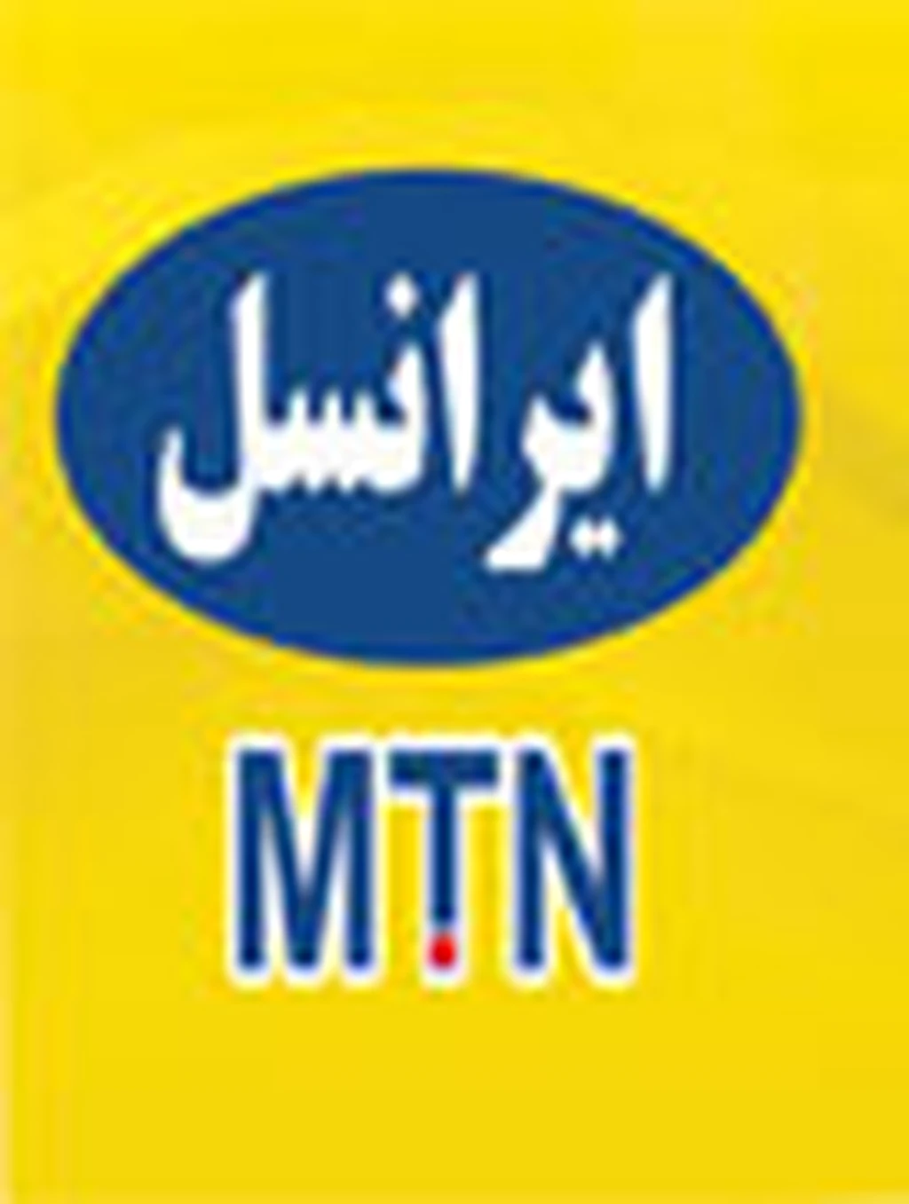 بازديد اعضاي كميسيون صنايع مجلس از زيرساخت‌هاي شبكه ايرانسل