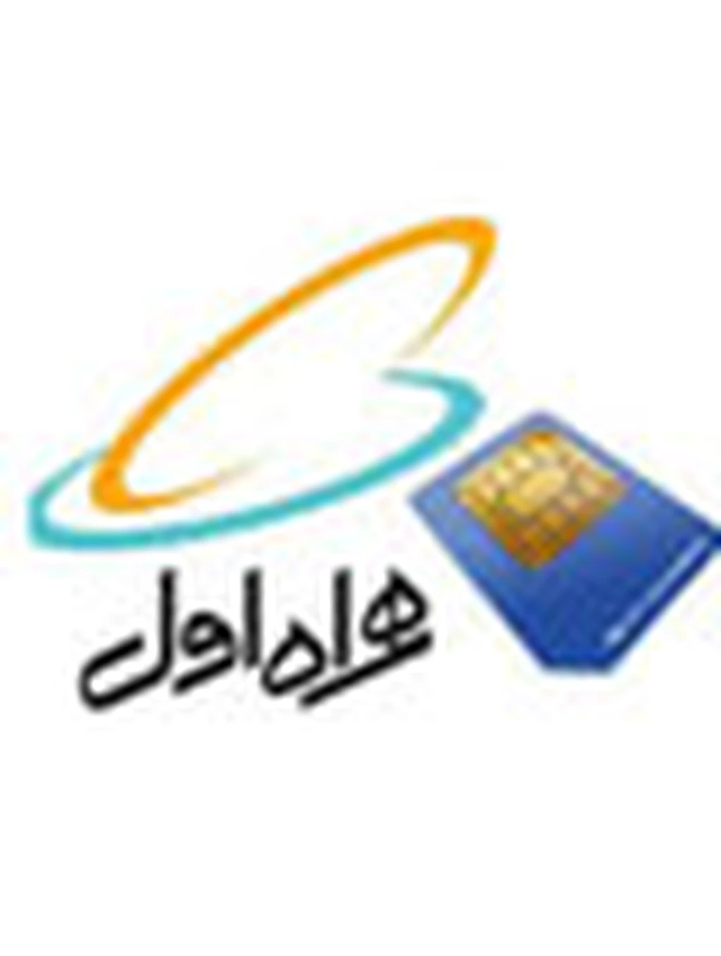 رئیس شورای رقابت: قیمت سیم‌کارت‌های دائمی همراه اول به زودی بررسی می‌شود