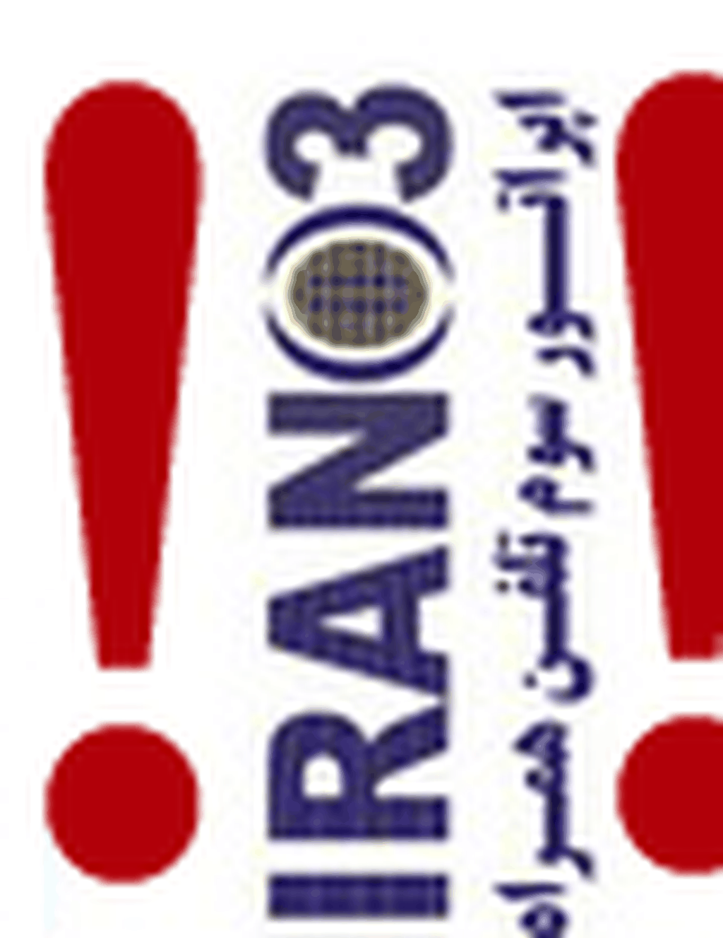 تماس از طریق 3G در نوک قله اورست!