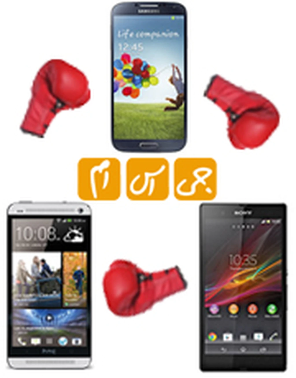 مقایسه سه گوشی HTC One، Galaxy S4، Xperia Z