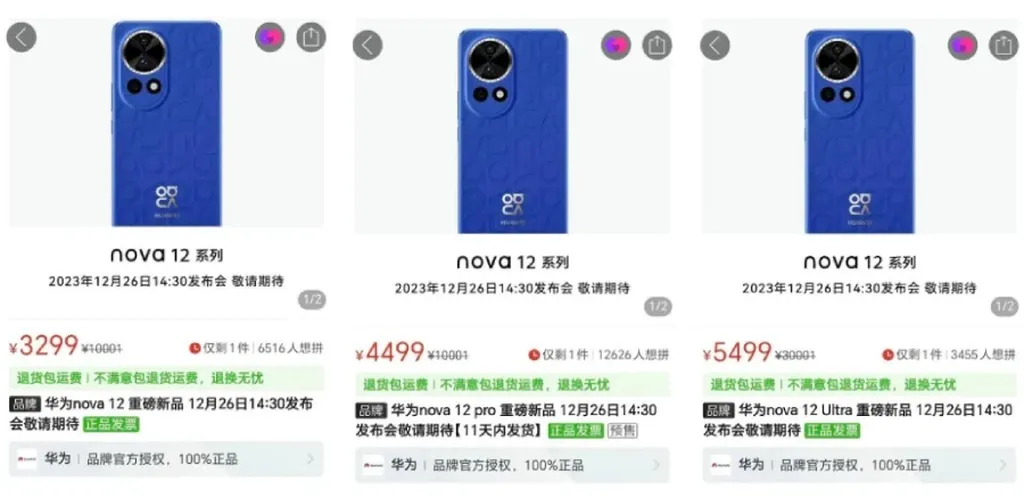 Nova 12.jpg