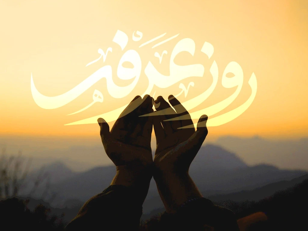 arafeh-moharam-roaming-offer-1404.webp