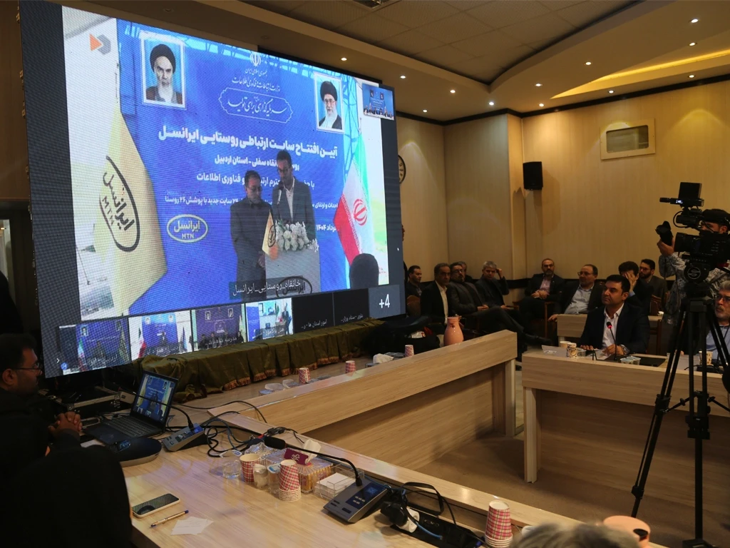 ardebil-5g-and-rural-site-inauguration-by-minister-04.webp