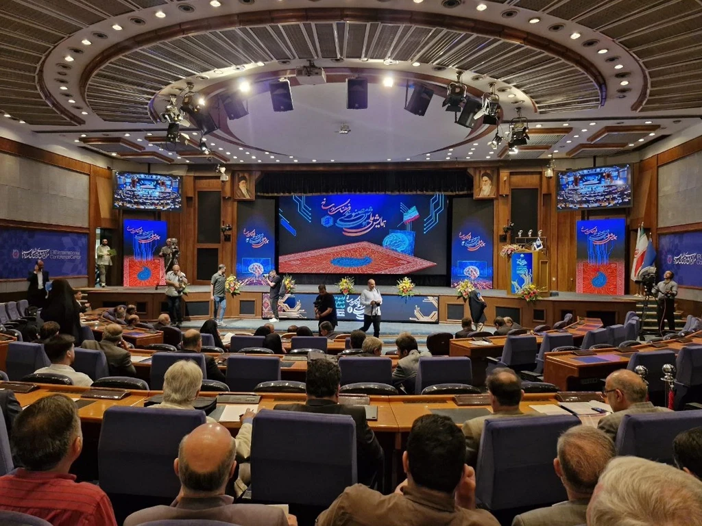 artificial-intelligence-event-irib-1404-1.webp