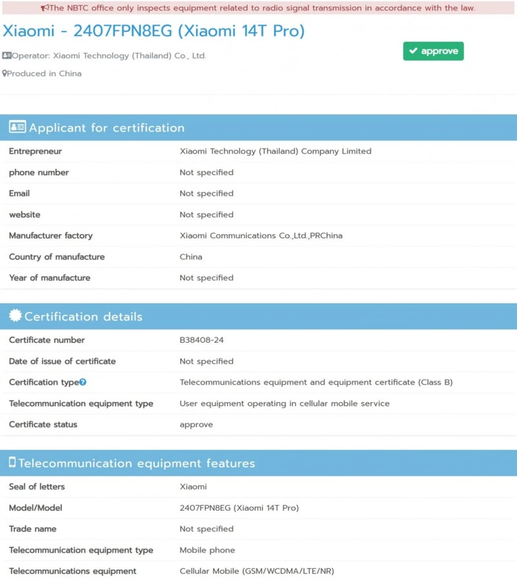 گواهی NBTC شیائومی 14t پرو