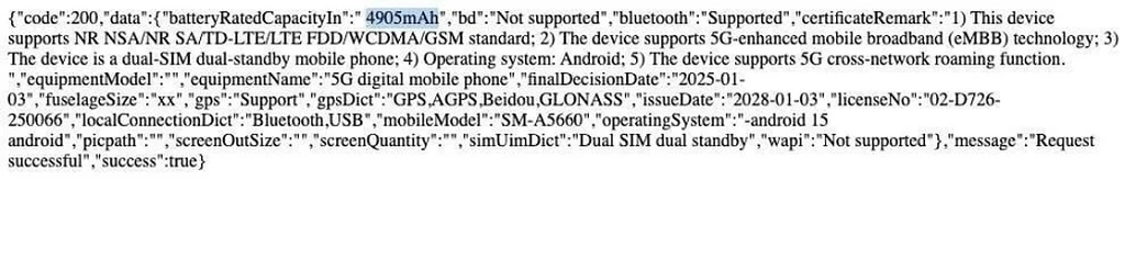 گواهی باتری Galaxy A56 Samsung