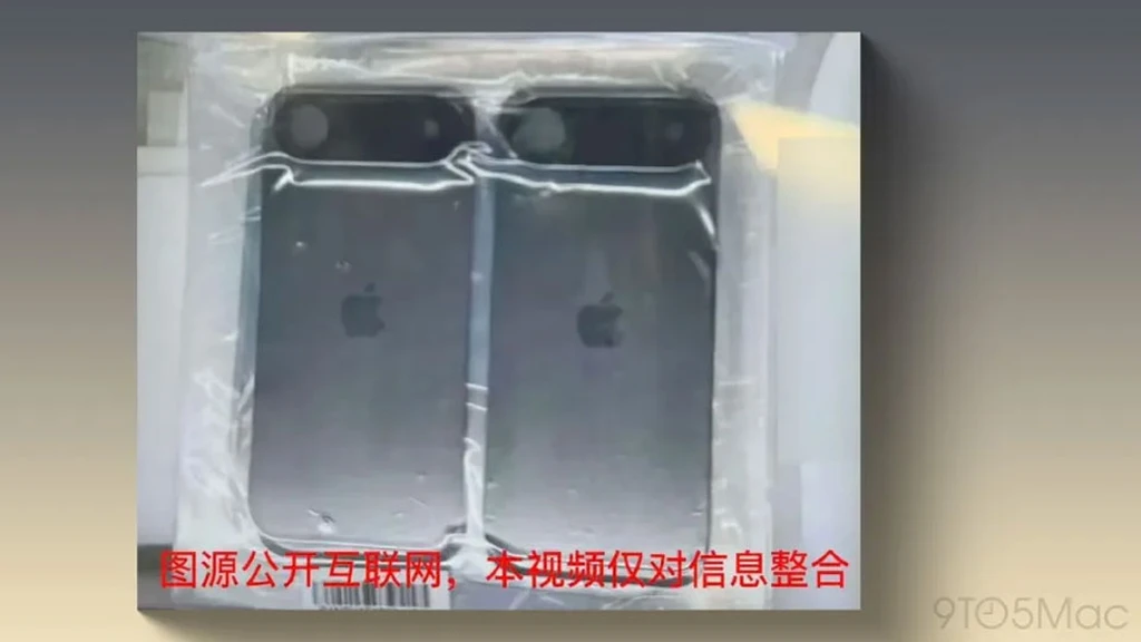 iPhone 17 Air