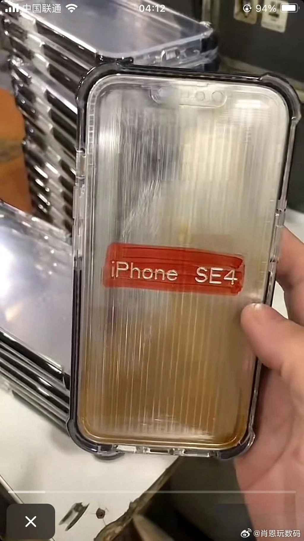 iphone se 4.jfif