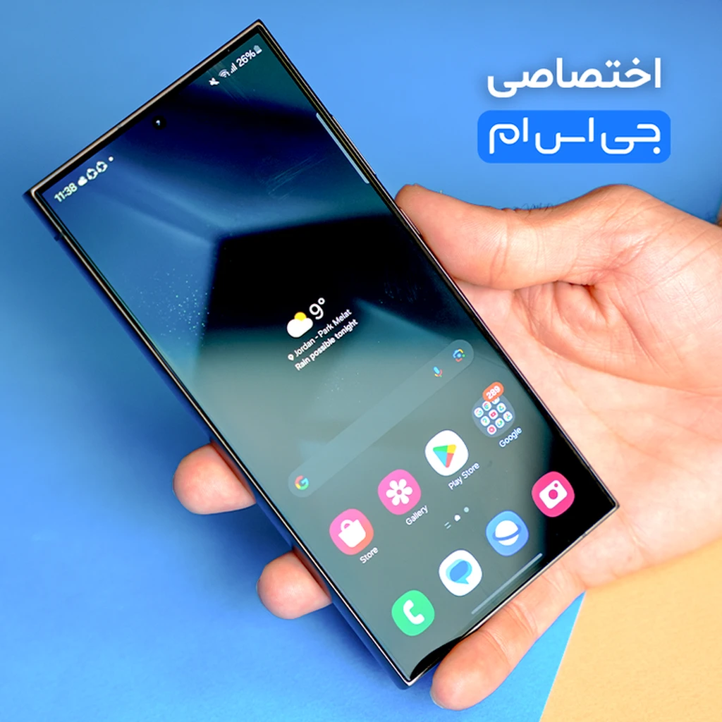 نقد و بررسی تخصصی سامسونگ Galaxy S24 Ultra