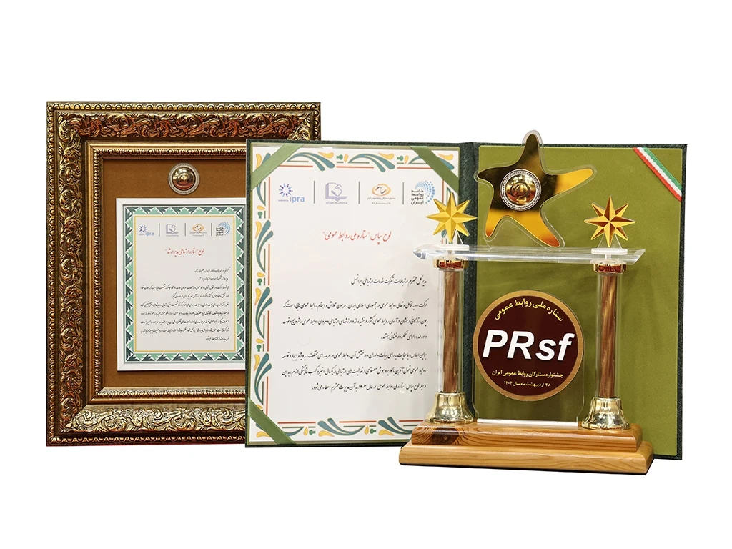 national-star-award-artificial-intelligence-1404.webp