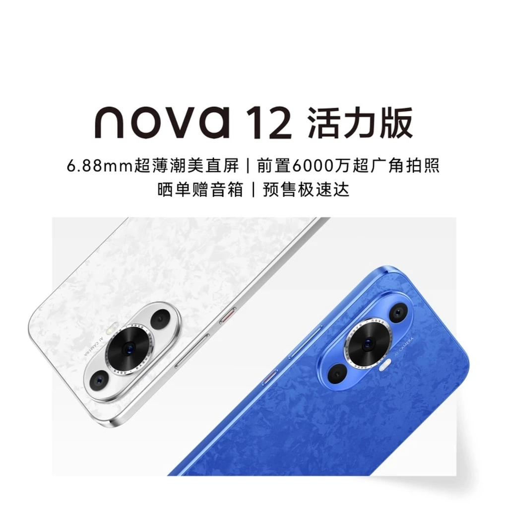 nova 12 lite.jpg