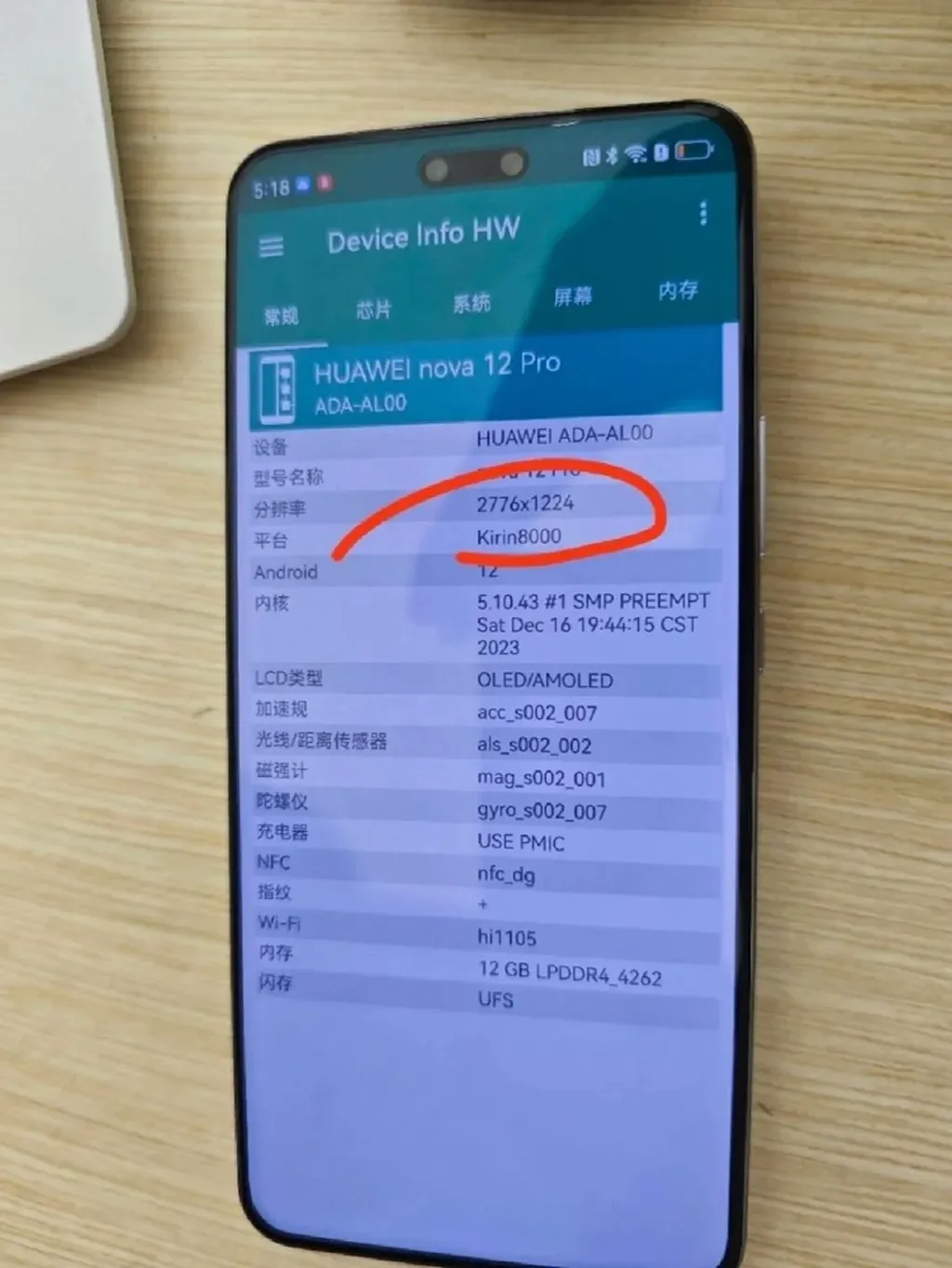 nova 12 pro.jpg