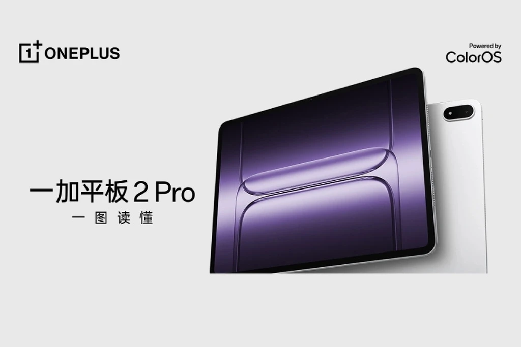 oneplus 1.jpeg