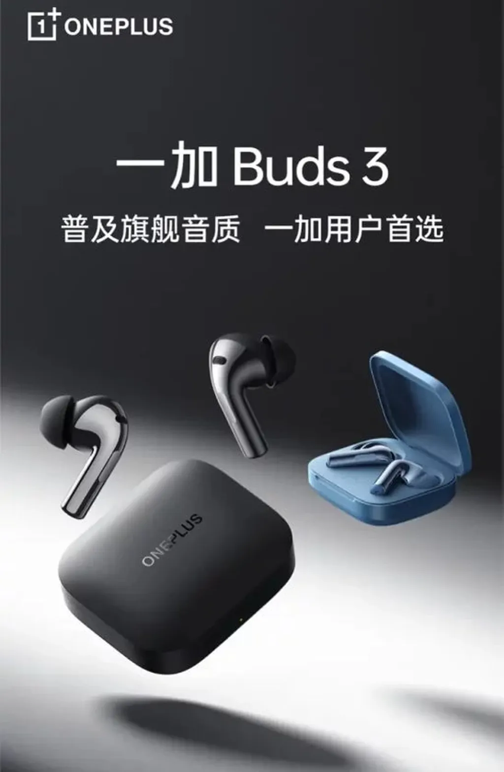 oneplus buds pro 3.jfif