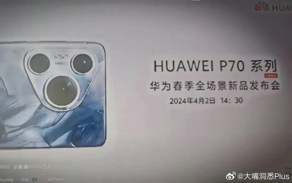 huawei p70