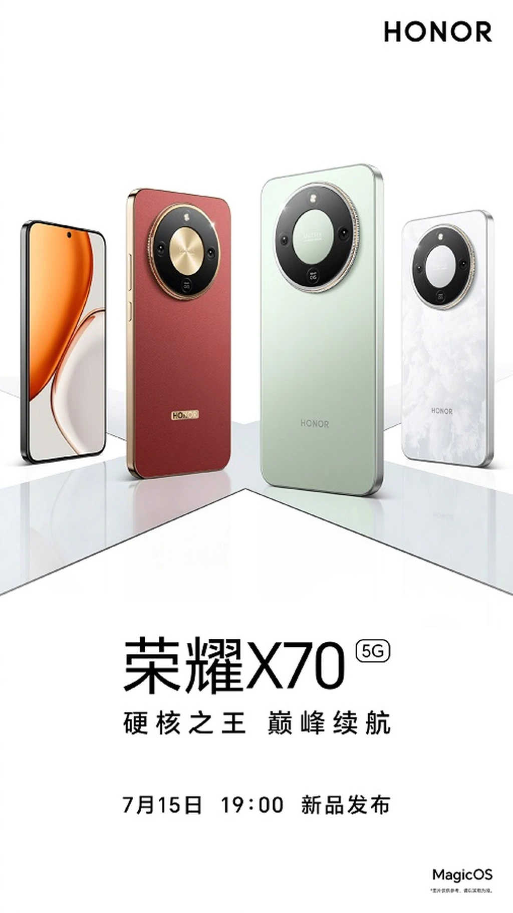 طراحی آنر X70 مکس