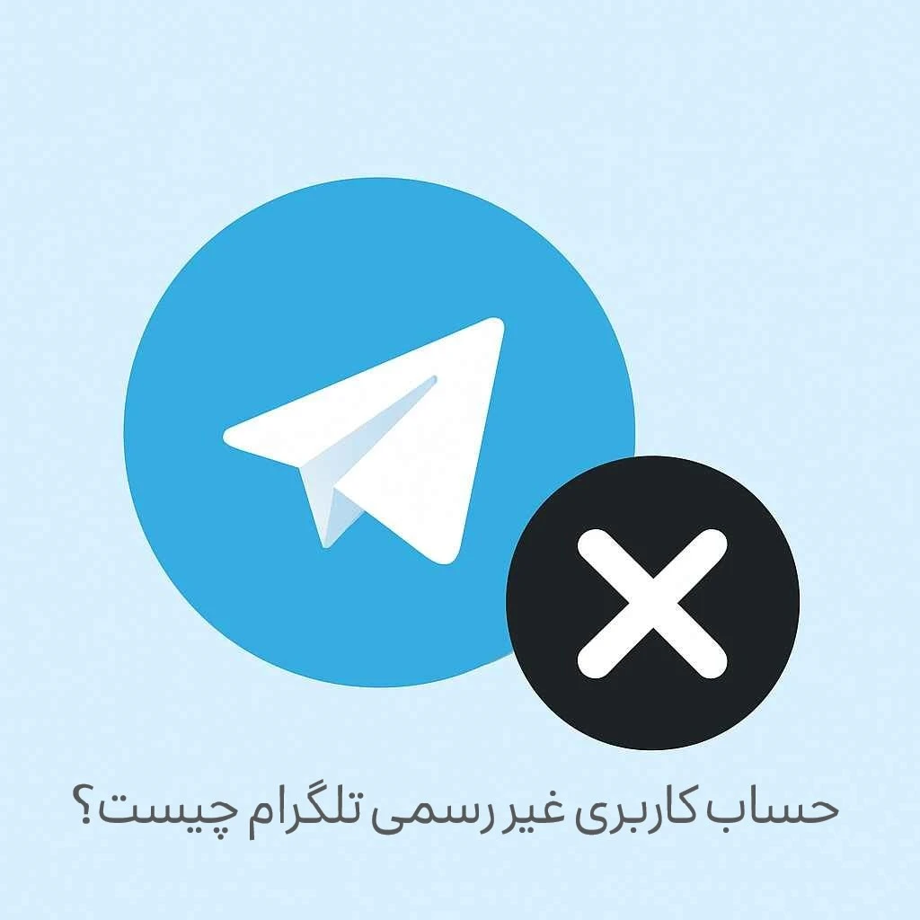unofficial_telegram_thumbnail_compressed.jpg
