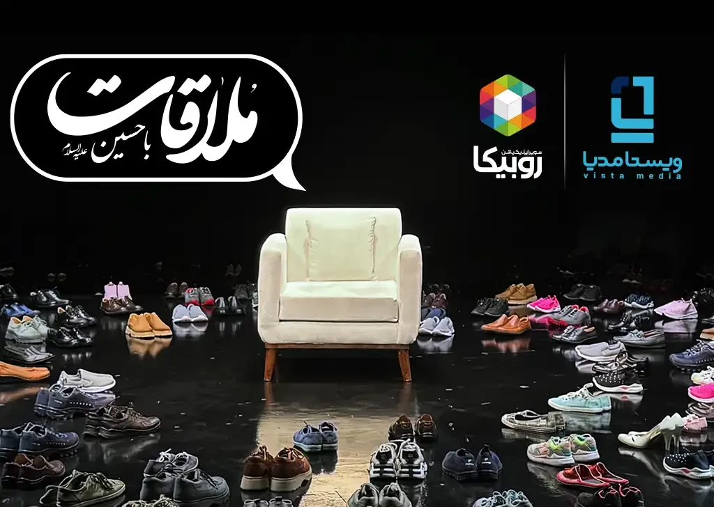 vista-media-muharram-program-1404.webp