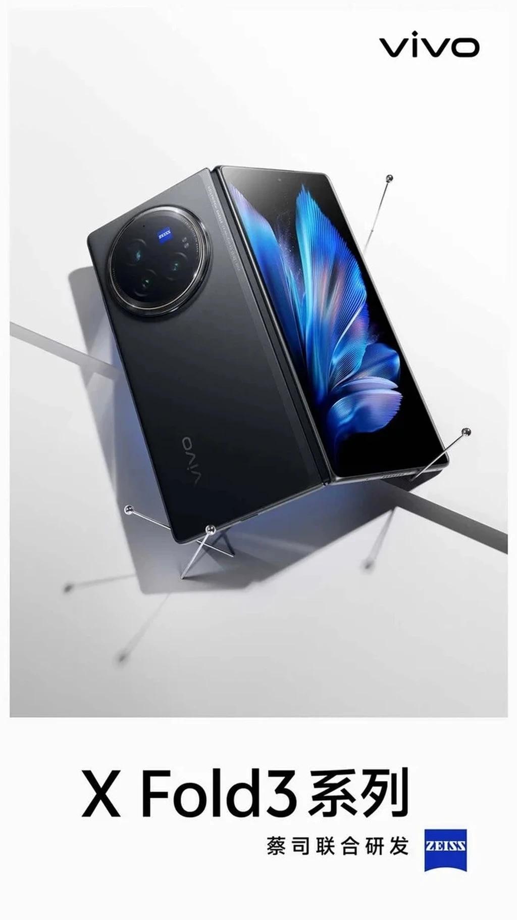 vivo X fold 3.jpg