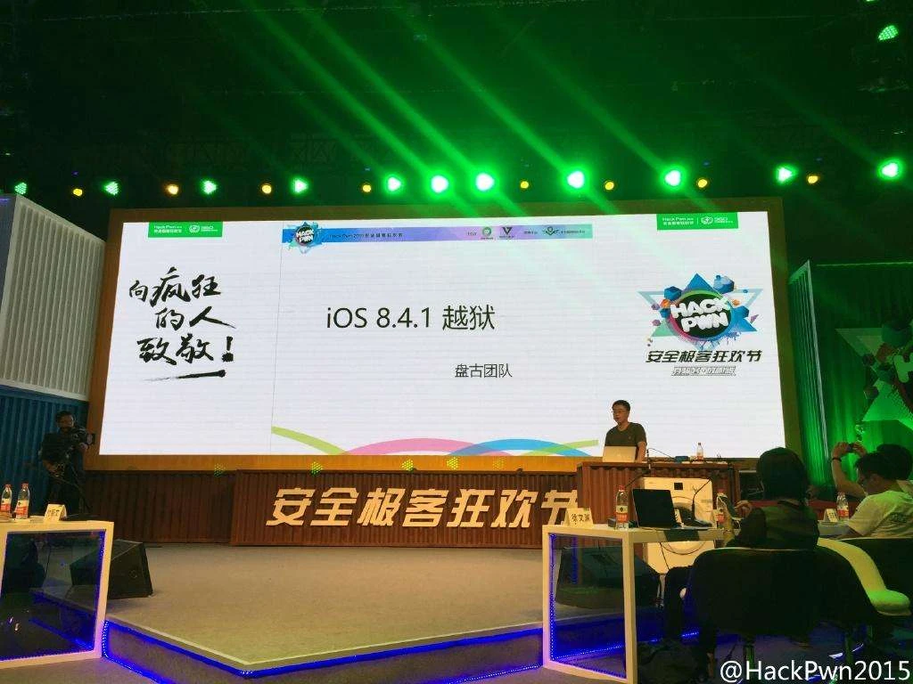 گروه Pangu از جیلبریک iOS 8.4.1 خبر داد