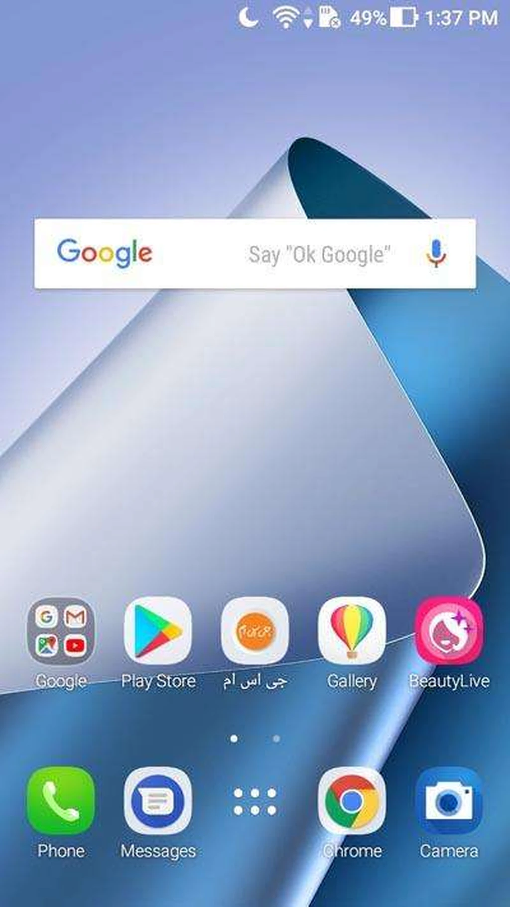 بررسی تخصصی Zenfone 4 Max