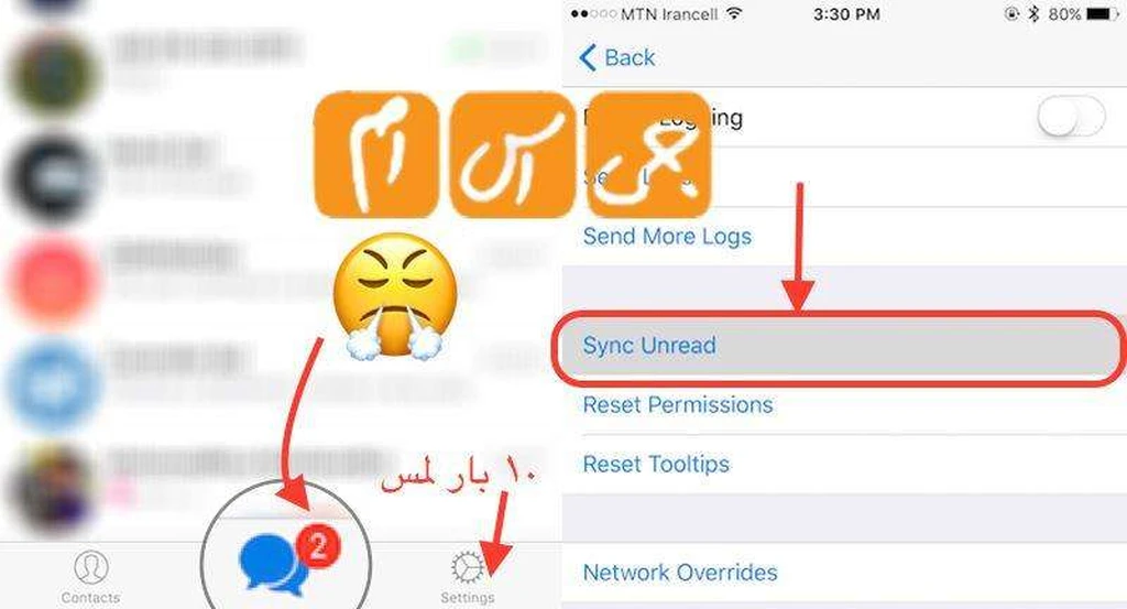 چگونه مشکل پیام‌های خوانده نشده در تلگرام را بر طرف کنیم؟