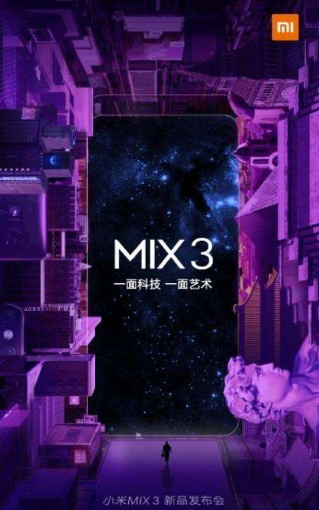 منتظر رونمایی از شیائومی Mi Mix 3 در تاریخ ۲۵ اکتبر باشید