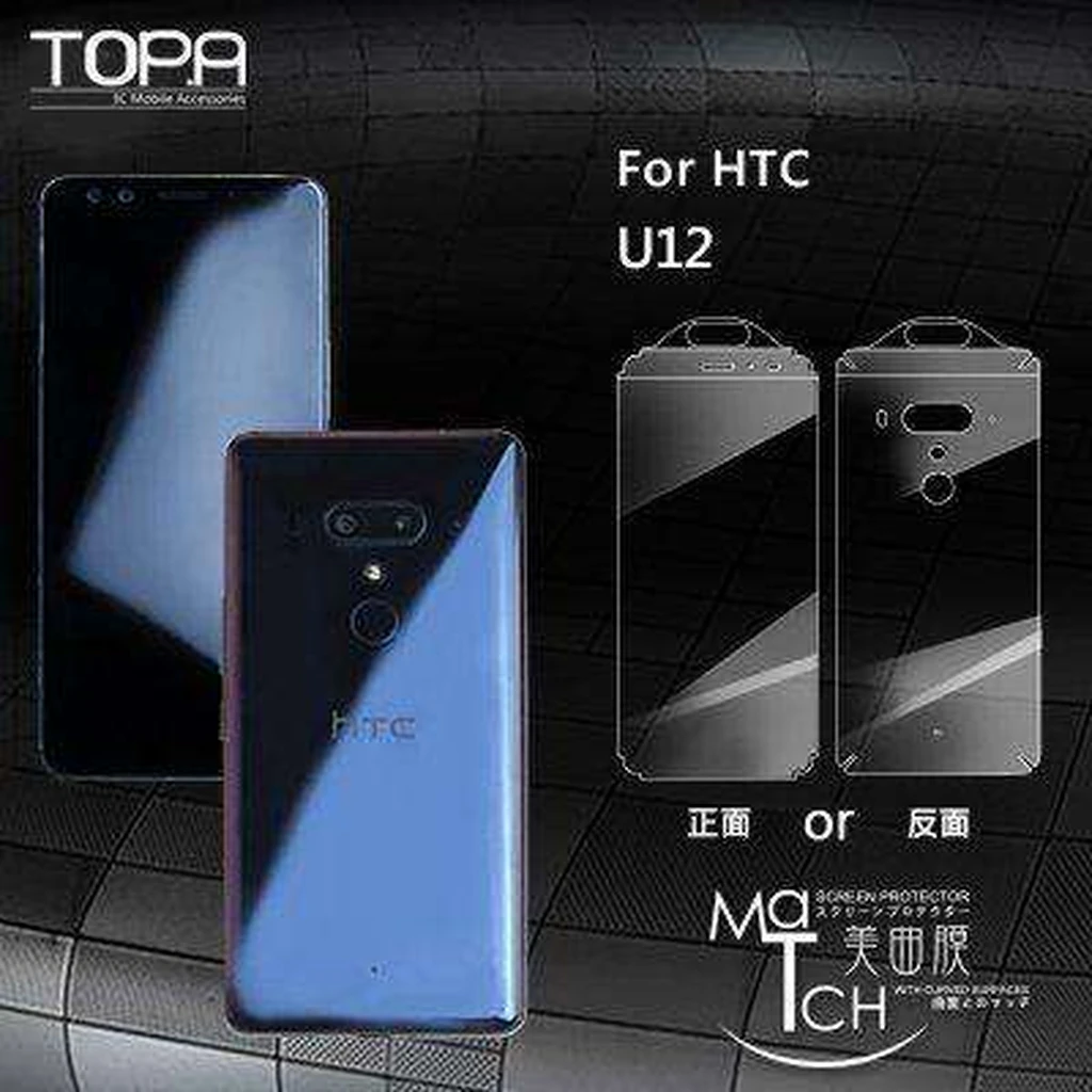 تصاویر رندر شده تازه از پرچمدار HTC U12 Plus فاش شدند