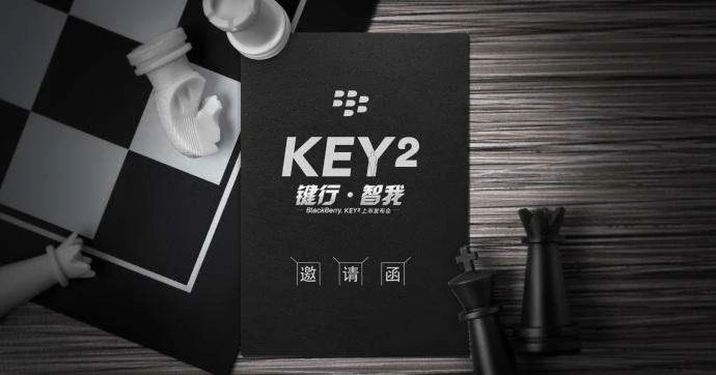 تماشا کنید: دعوتنامه معرفی گوشی BlackBerry KEY2 در تاریخ 17 و 18 خرداد