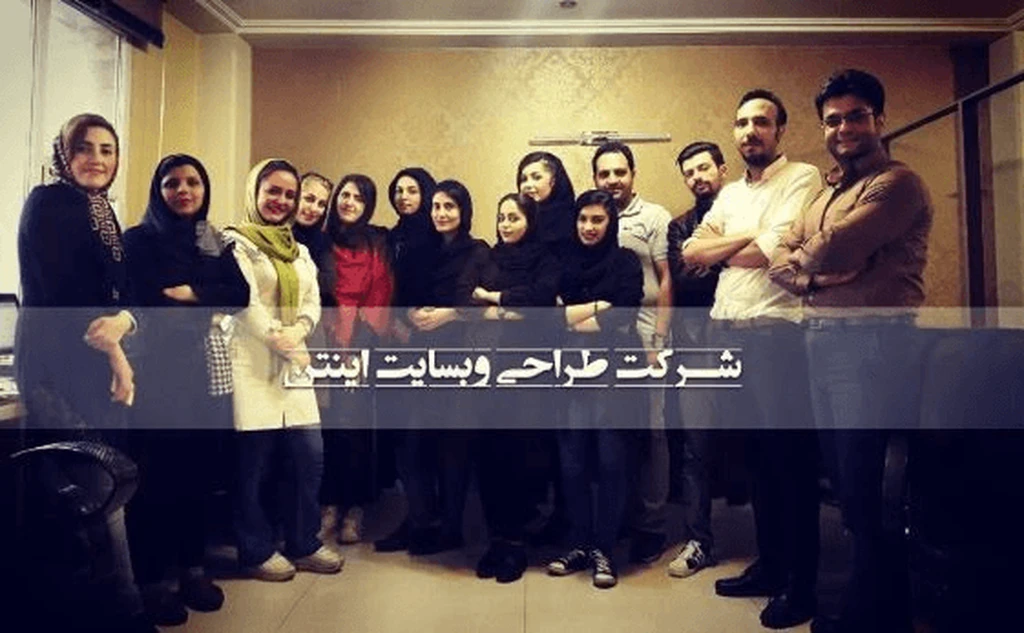 طراحی سایت