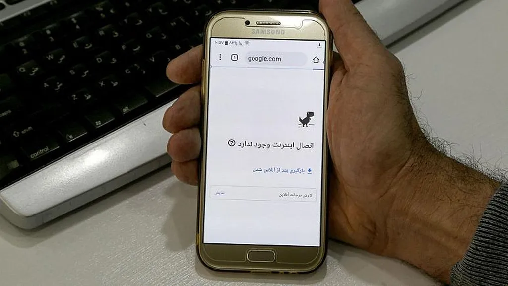 اینترنت موبایل