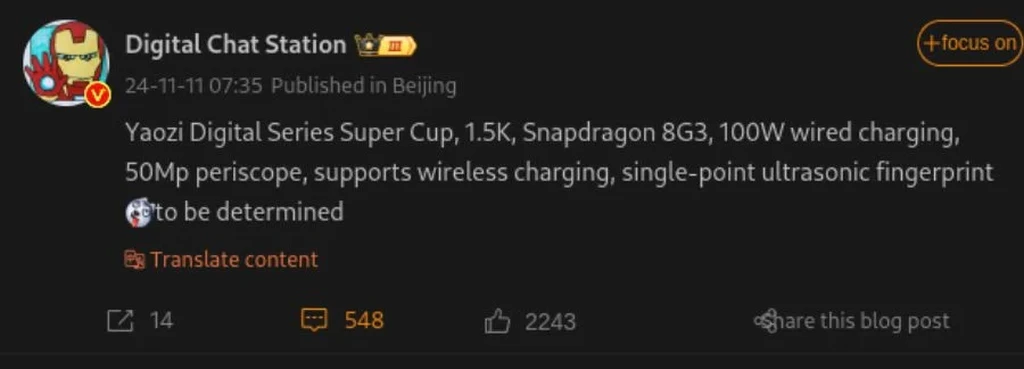 Honor-300-Pro-specs-leak